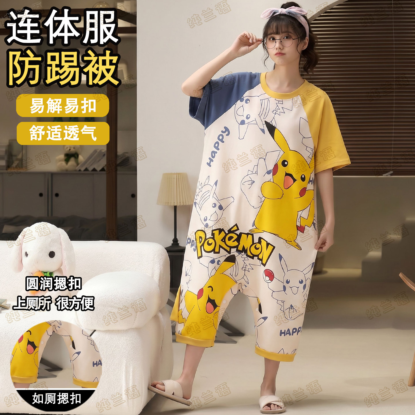 女夏季纯棉短袖可爱宽松连体睡衣
