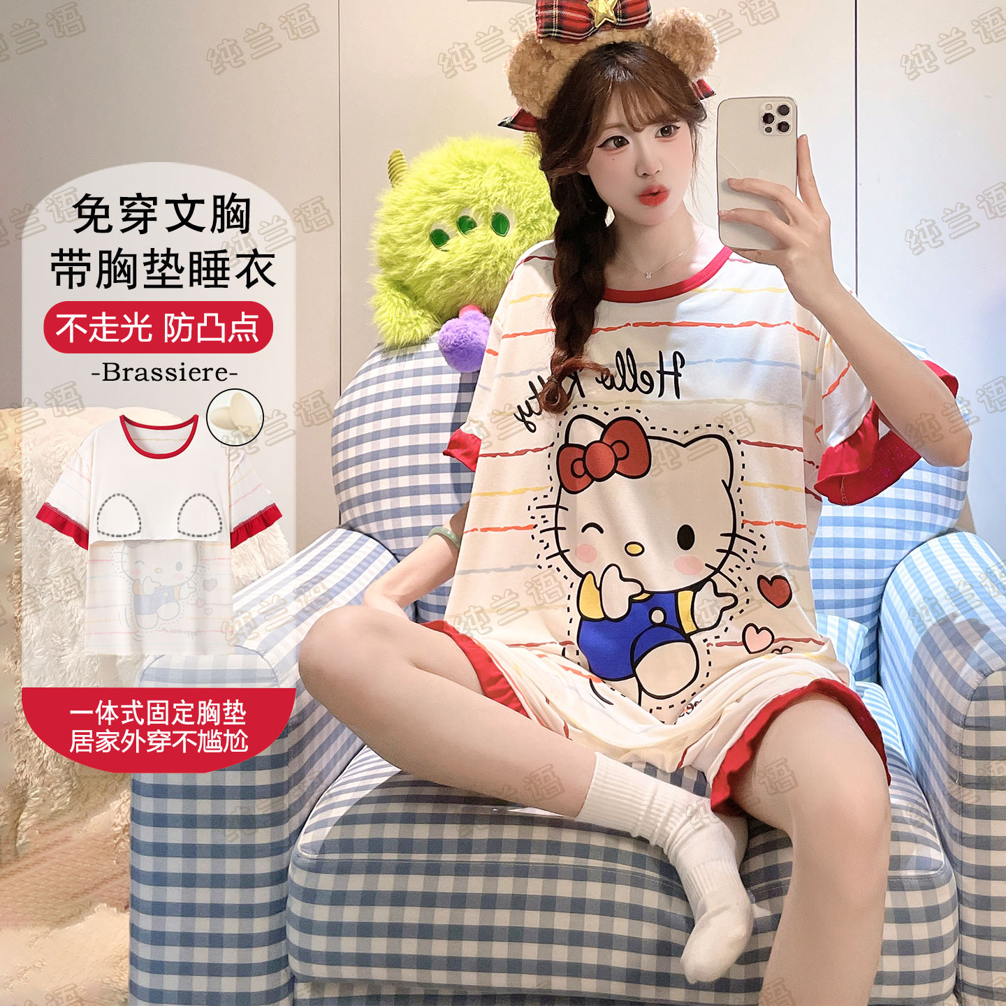 夏季女莫代尔短袖带胸垫大码睡衣