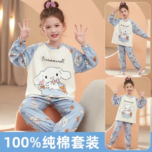 春秋季长袖薄款纯棉女童睡衣三丽鸥玉桂狗女孩中大儿童母女家居服