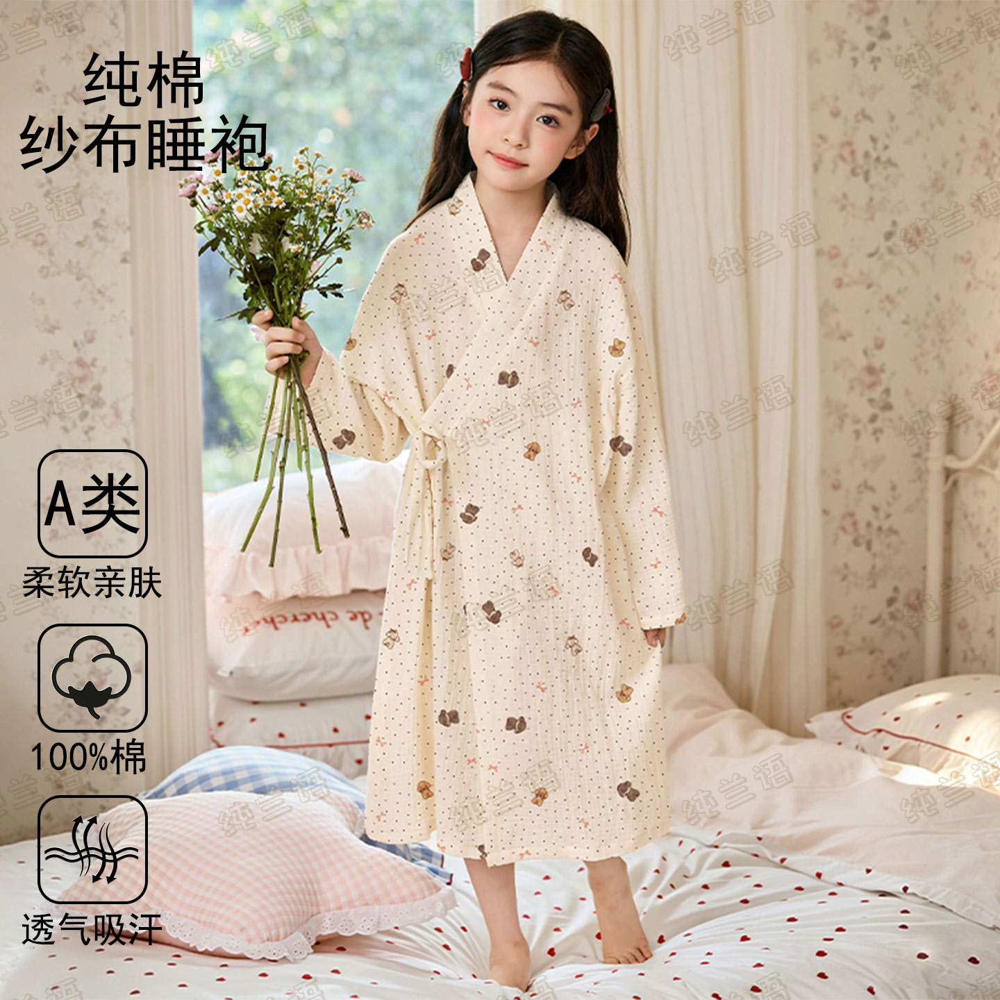 女童春秋季纯棉长袖薄款大童浴袍