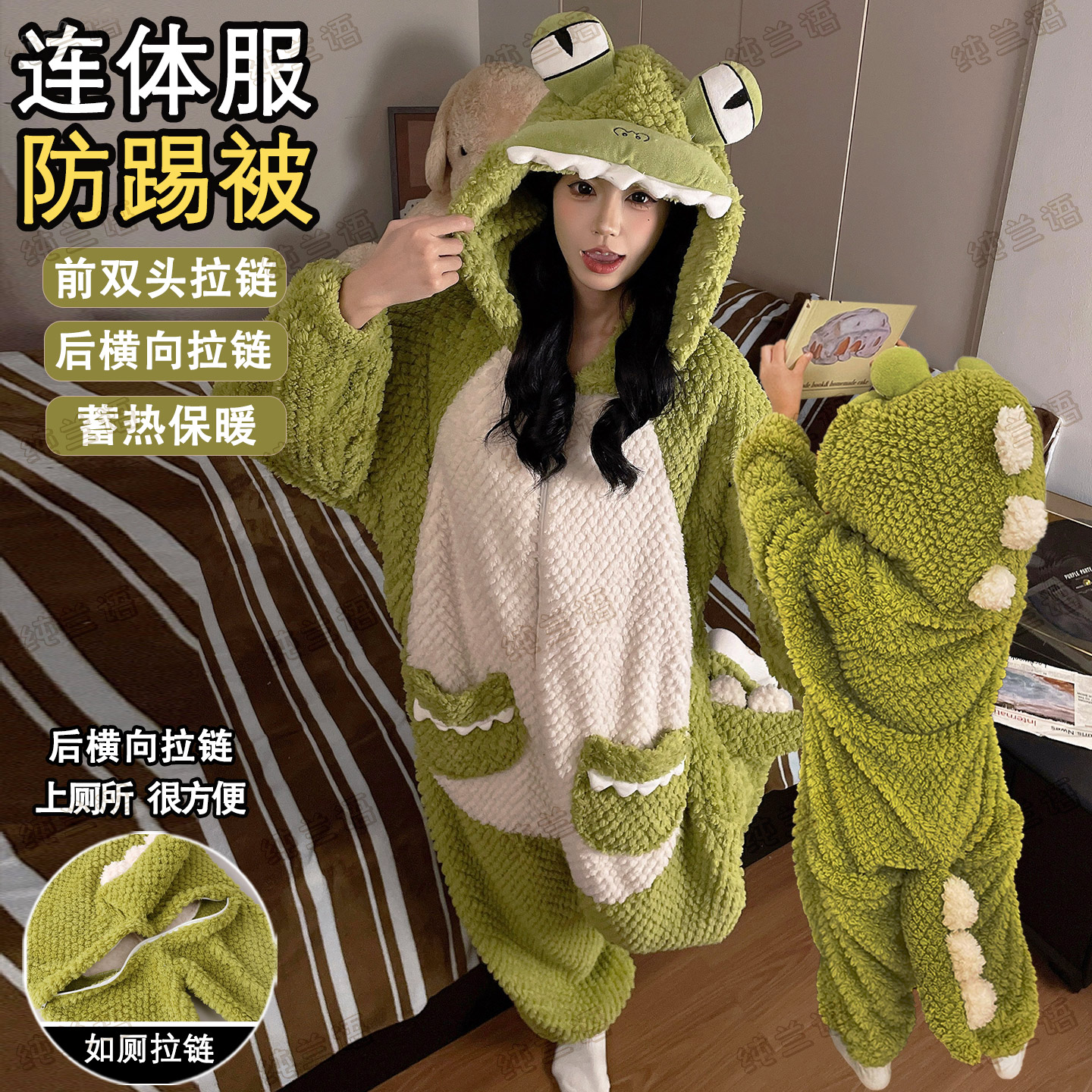冬季恐龙连体服母女珊瑚绒家居服