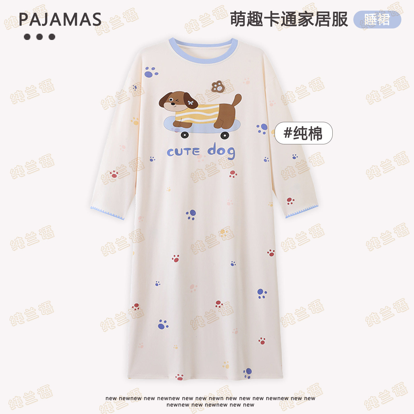 纯棉长袖睡裙亲子母女装春秋季可爱卡通腊肠狗长款女童睡衣家居服,童装/婴儿装/亲子装,家居裙/睡裙,淘宝优惠券,粉丝福利购,淘宝优惠卷