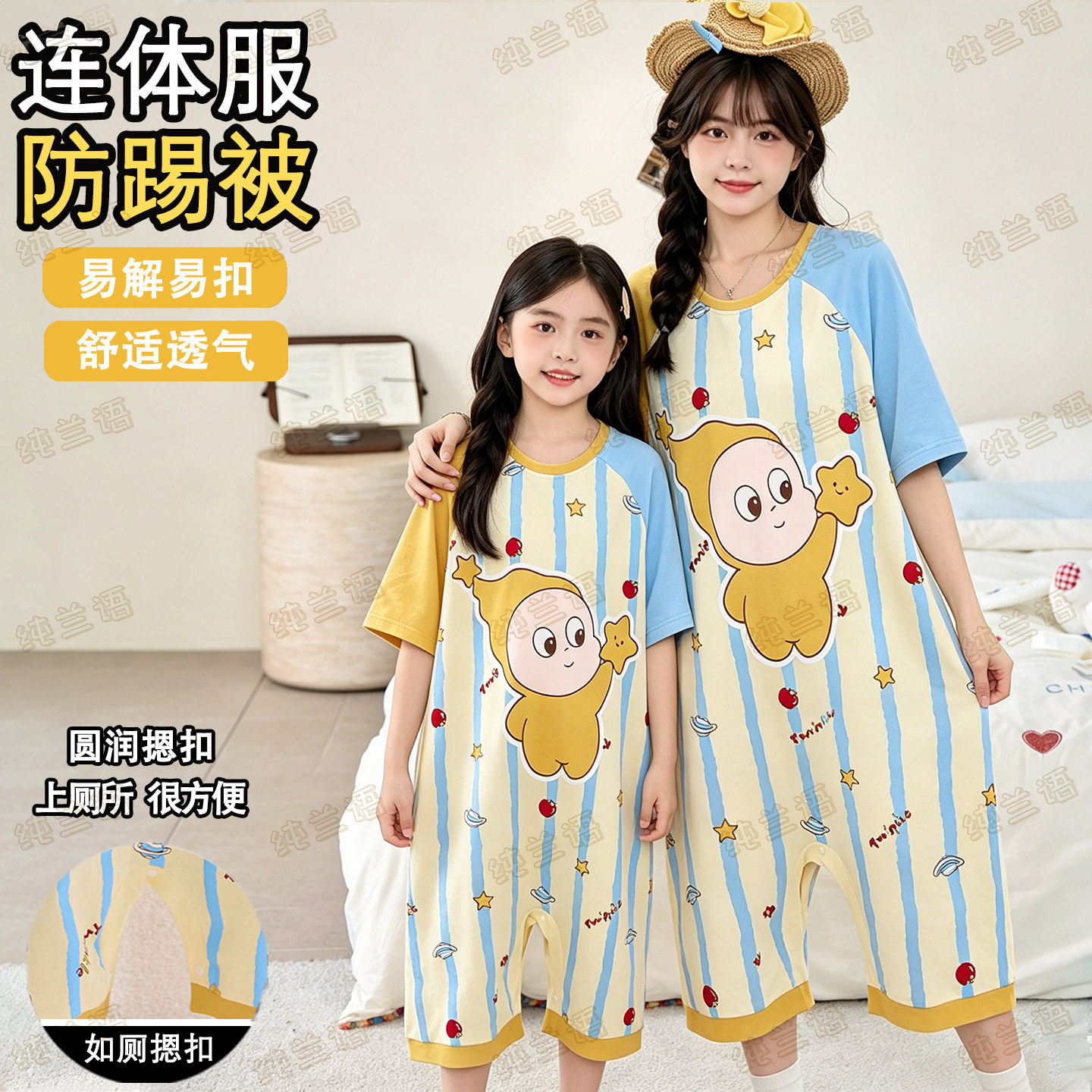 夏季母女装短袖纯棉星星连体睡衣