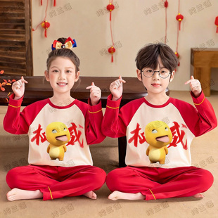 奶龙儿童睡衣搞怪抽象搞笑男童女童纯棉长袖新年红色兄妹装家居服