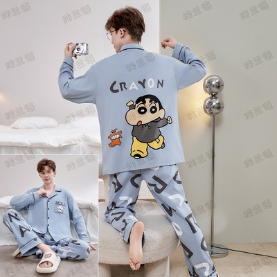 男款秋季长袖纯棉舒适柔软家居服