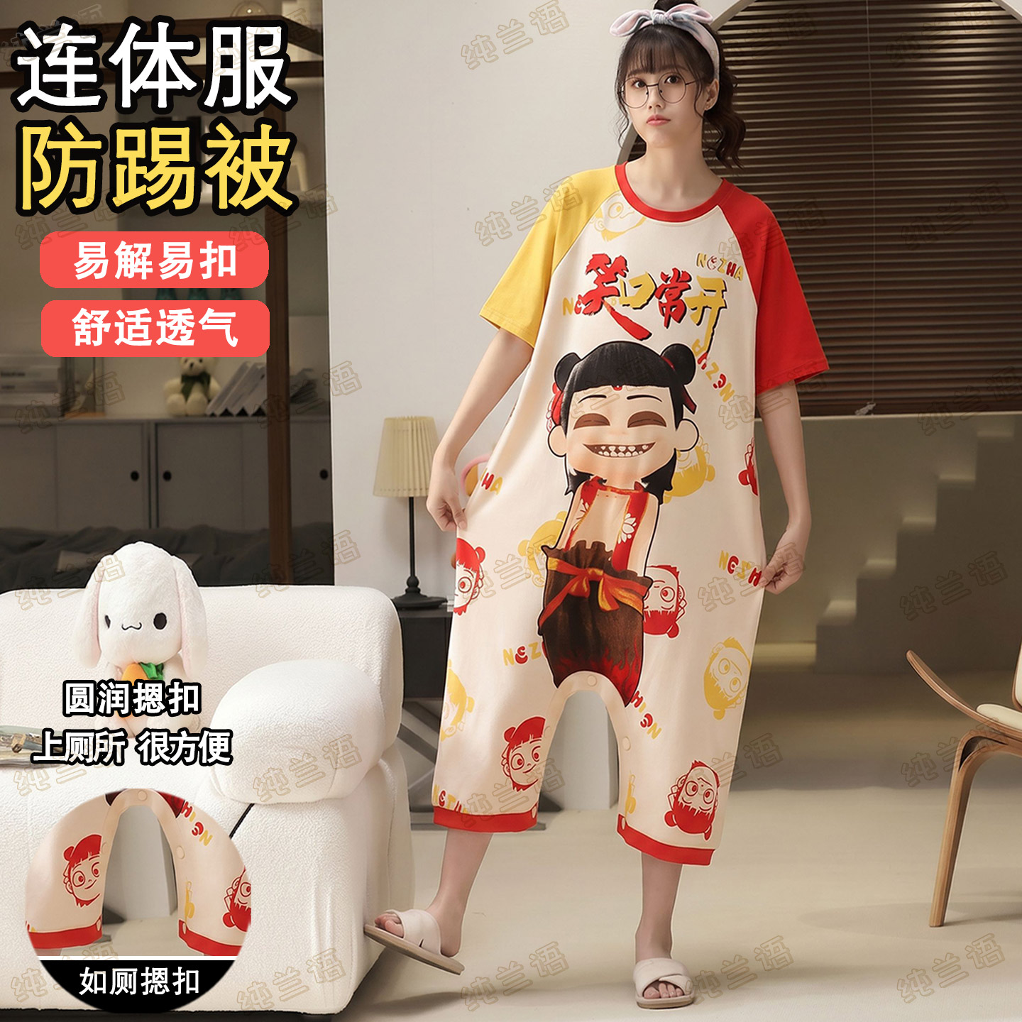女款夏纯棉短袖卡通宽松连体睡衣