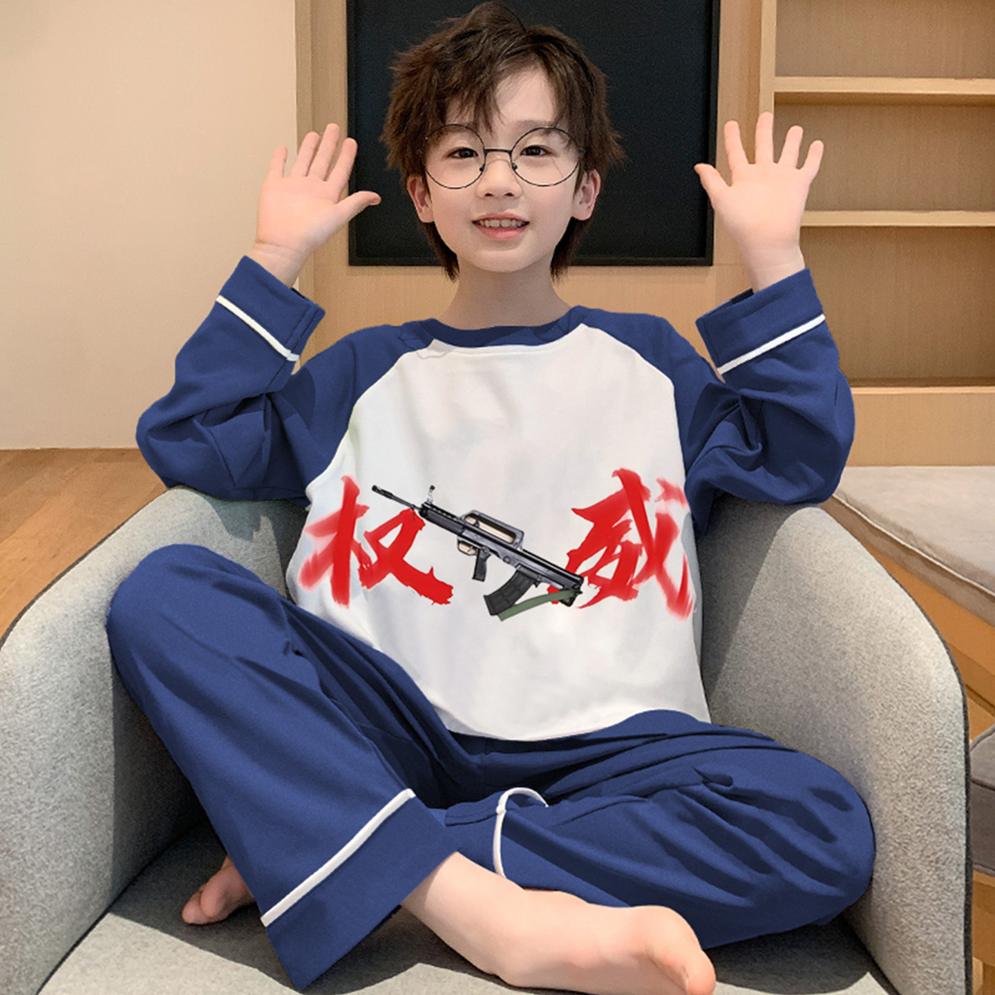 男童春秋季纯棉长袖三角洲家居服