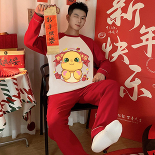 男款睡衣春秋季纯棉长袖红色奶龙本命年新年大码家居服套装可外穿
