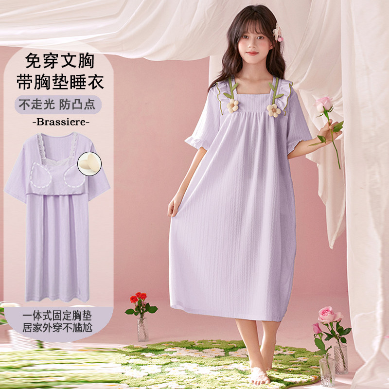 儿童睡裙女孩夏季短袖睡衣带胸垫