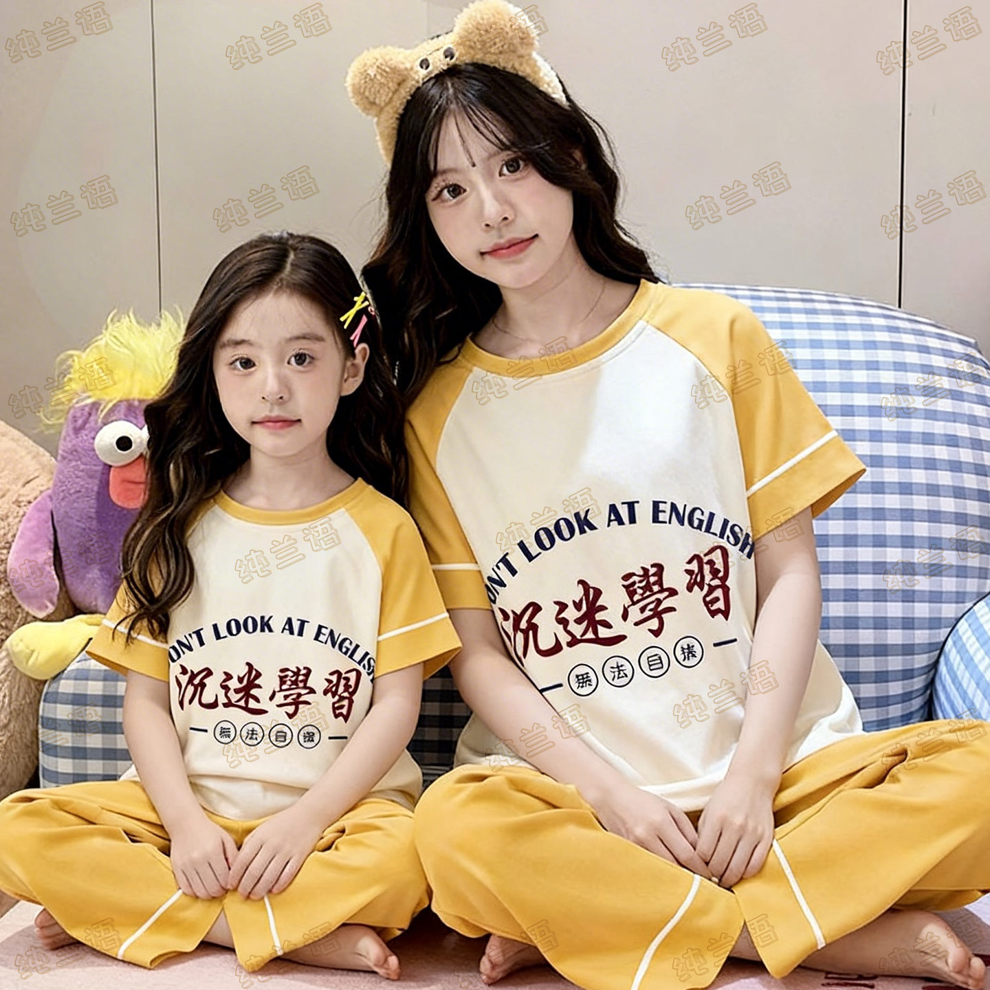 母女纯棉夏季短袖沉迷学习家居服