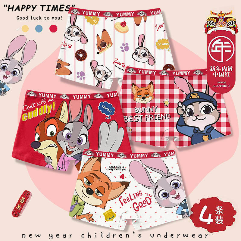 儿童内裤女童纯棉全平角大童小女孩四角短裤红色2026本命年马新年,童装/婴儿装/亲子装,内裤,淘宝优惠券,粉丝福利购,淘宝优惠卷