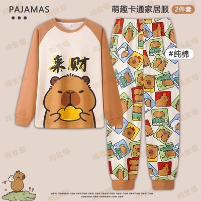 男童睡衣秋款卡皮巴拉纯棉家居服