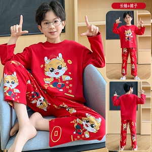 2024年儿童睡衣男童红色本命年纯棉新年春秋季龙年男孩家居服套装