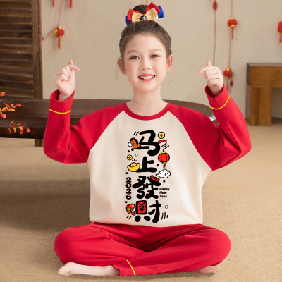 女童睡衣春秋装纯棉本命年家居服