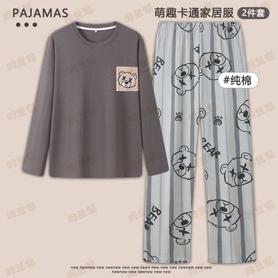 睡衣男春秋季长袖大码纯棉家居服