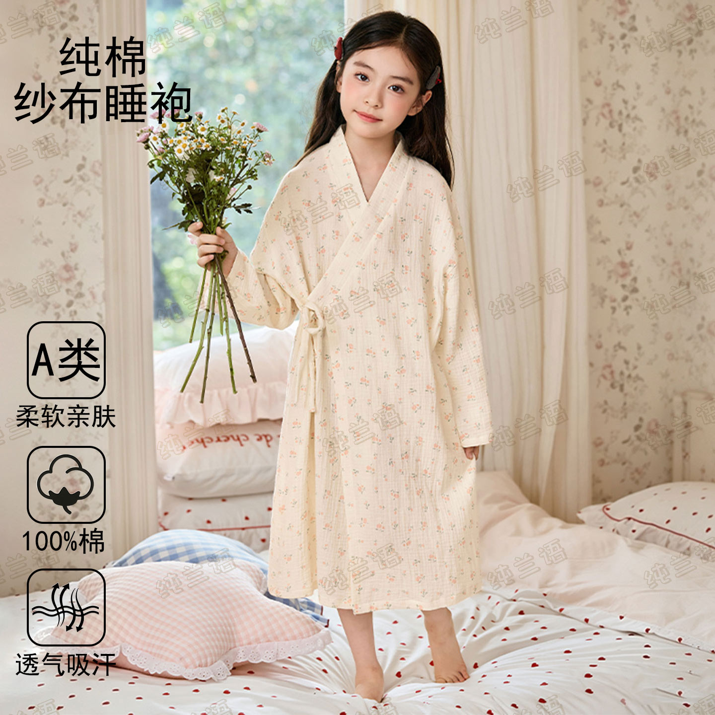 秋季A类纯棉女童长袖可穿式浴袍