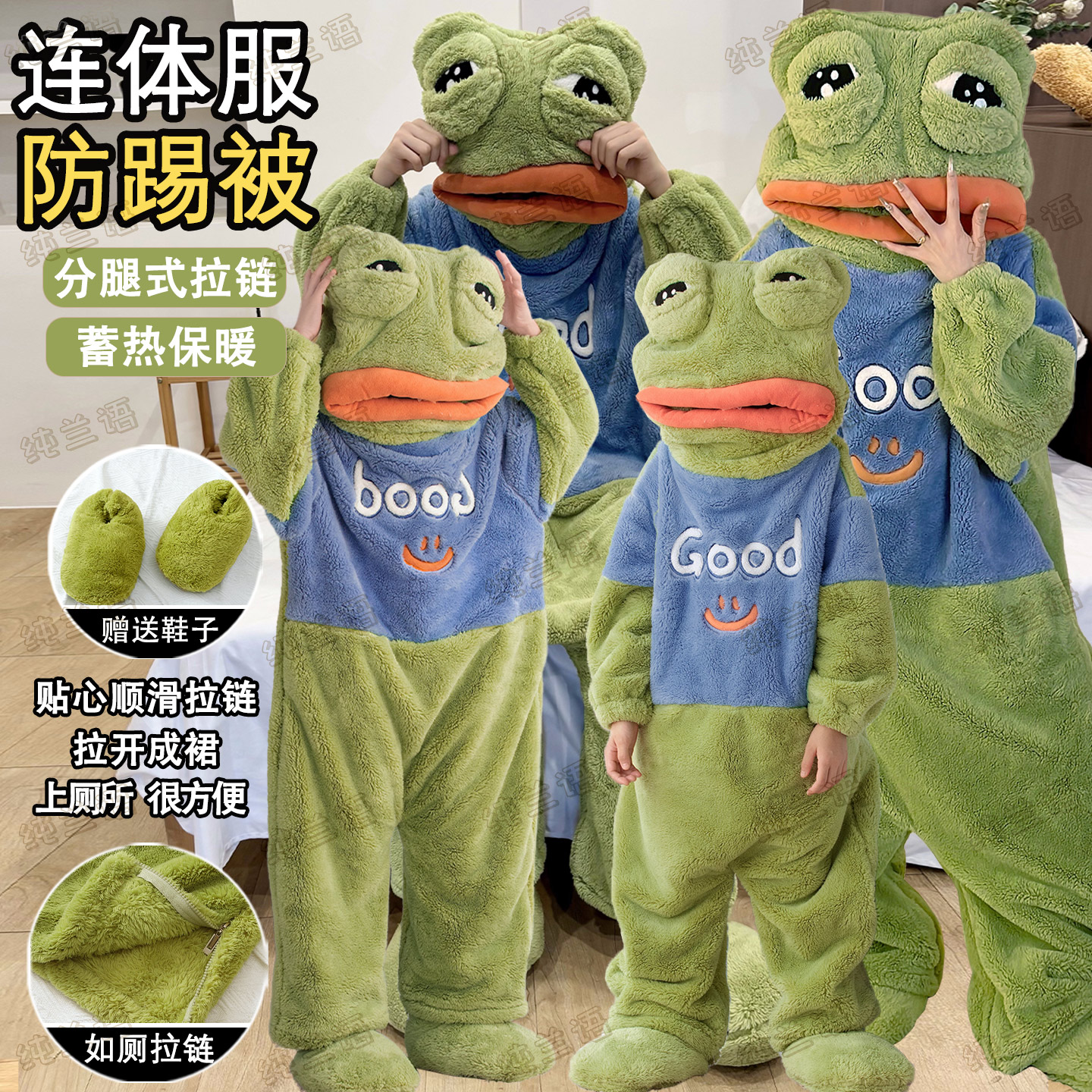 珊瑚绒冬悲伤蛙一家四口连体睡衣
