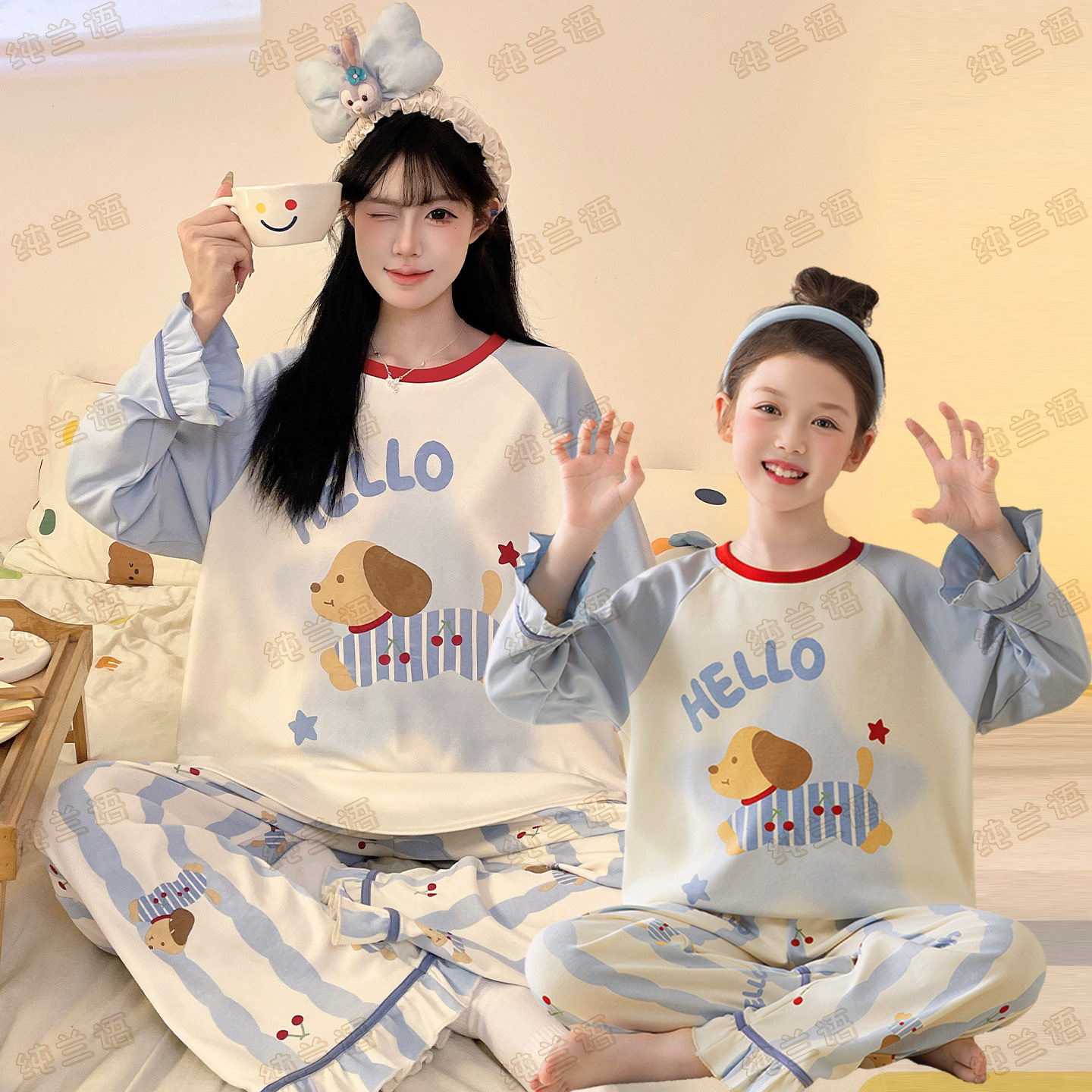 母女睡衣带胸垫春秋季纯棉家居服