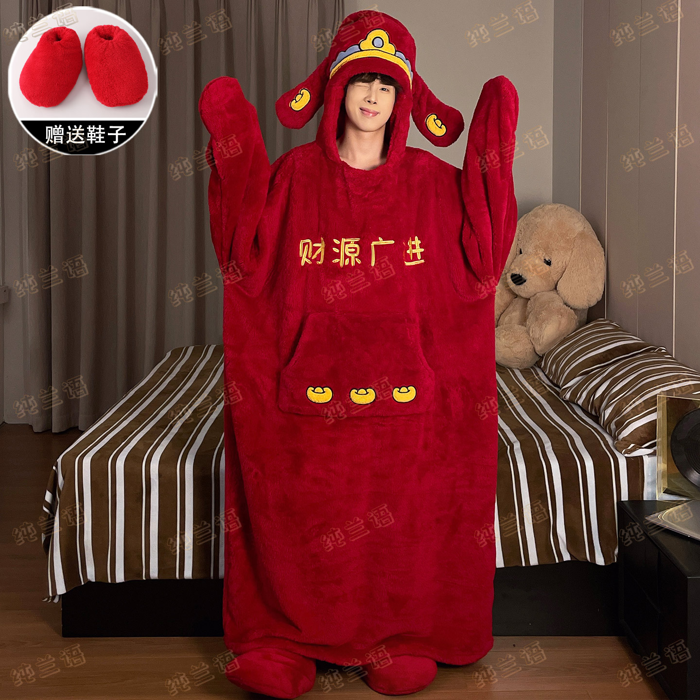 红色财神珊瑚绒冬季男款连体睡衣