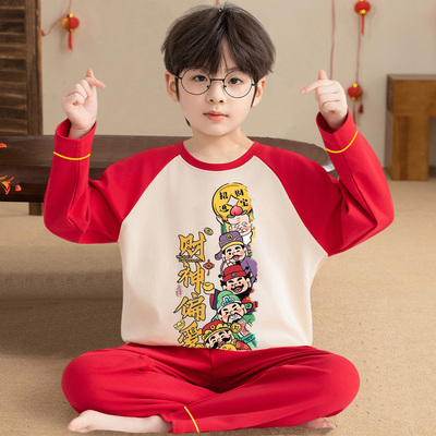 儿童睡衣纯棉春秋本命年家居服
