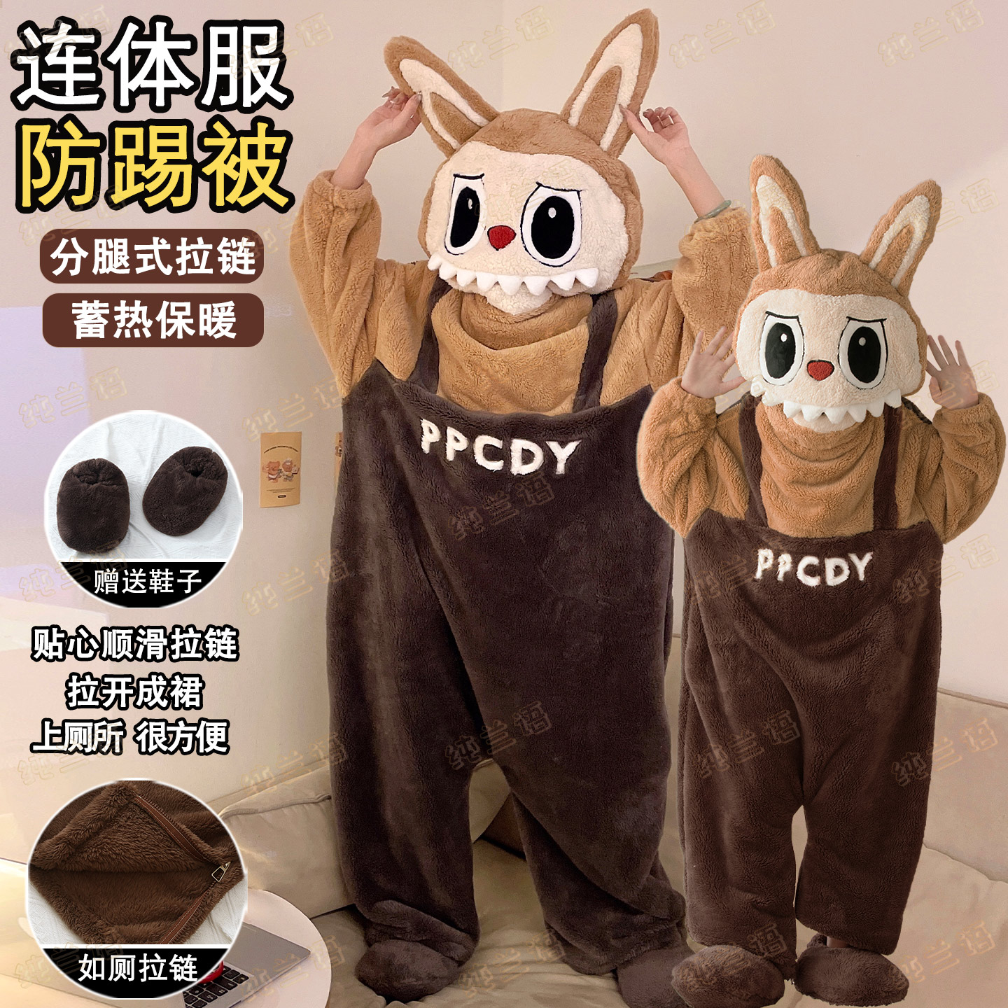 母女冬季搞怪拉布布防踢被家居服