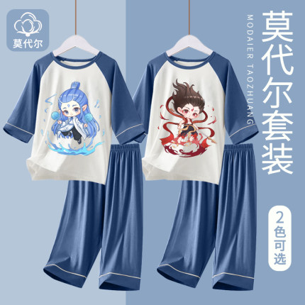 敖丙哪吒儿童睡衣夏季莫代尔七分袖哪吒男孩中大童宝宝家居服夏天