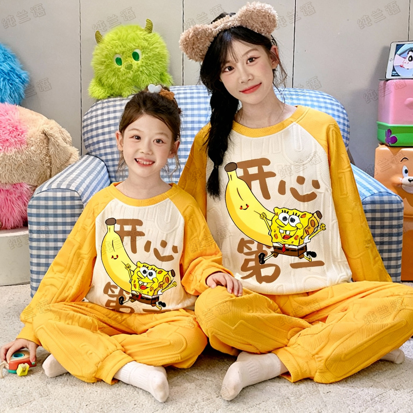 海绵宝宝夹层棉秋冬季母女家居服