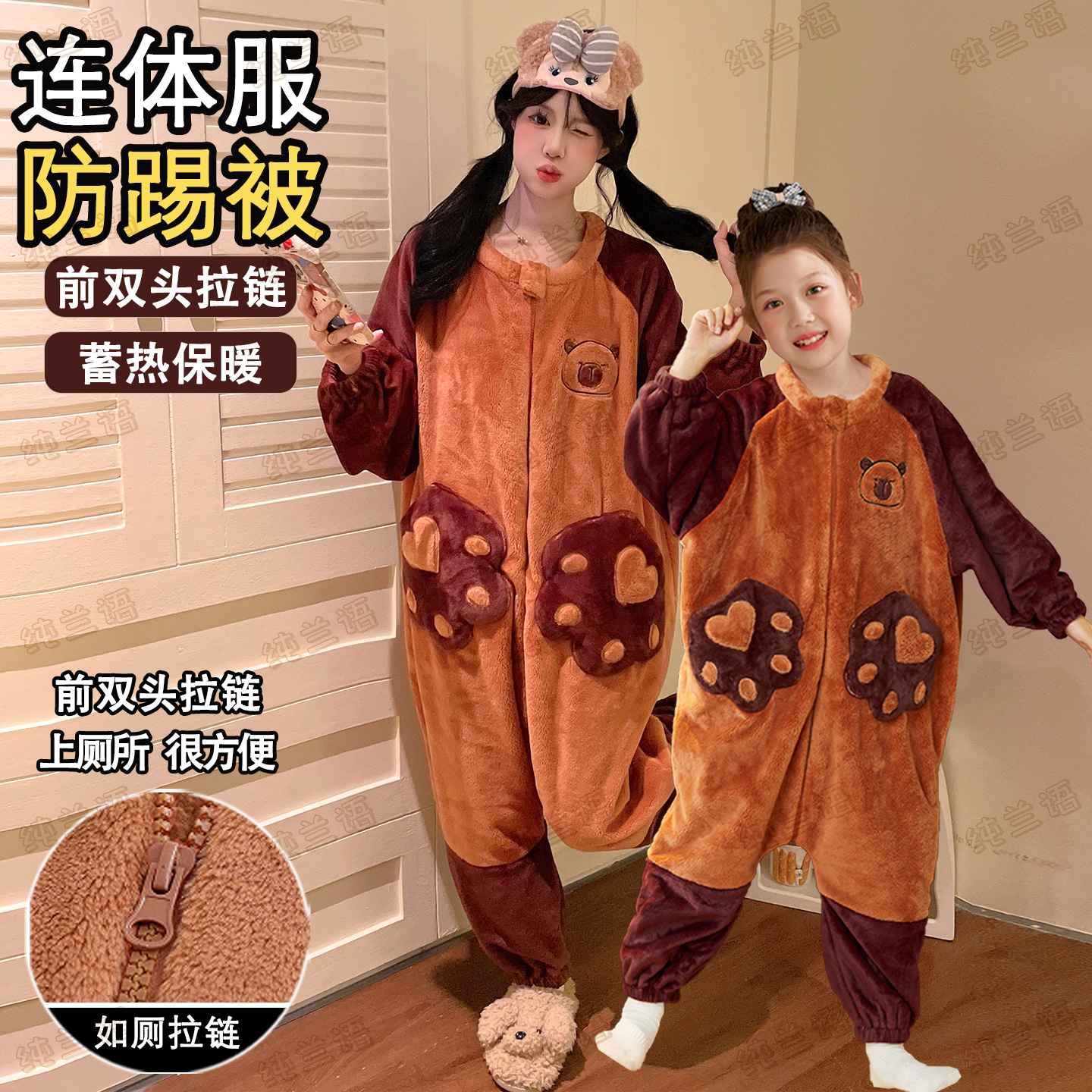 卡皮巴拉连体睡衣冬季法兰绒睡袋