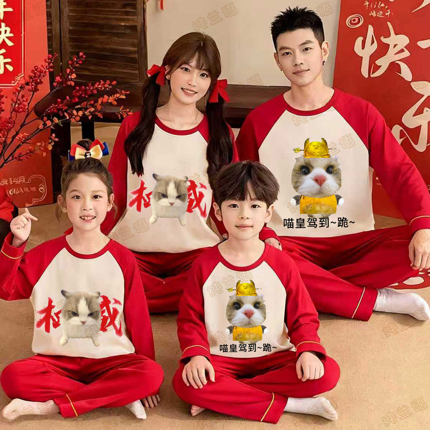 亲子睡衣儿童春秋季母女纯棉长袖一家三口红色男孩搞怪家居服套装,童装/婴儿装/亲子装,亲子装/亲子时装,淘宝优惠券,粉丝福利购,淘宝优惠卷