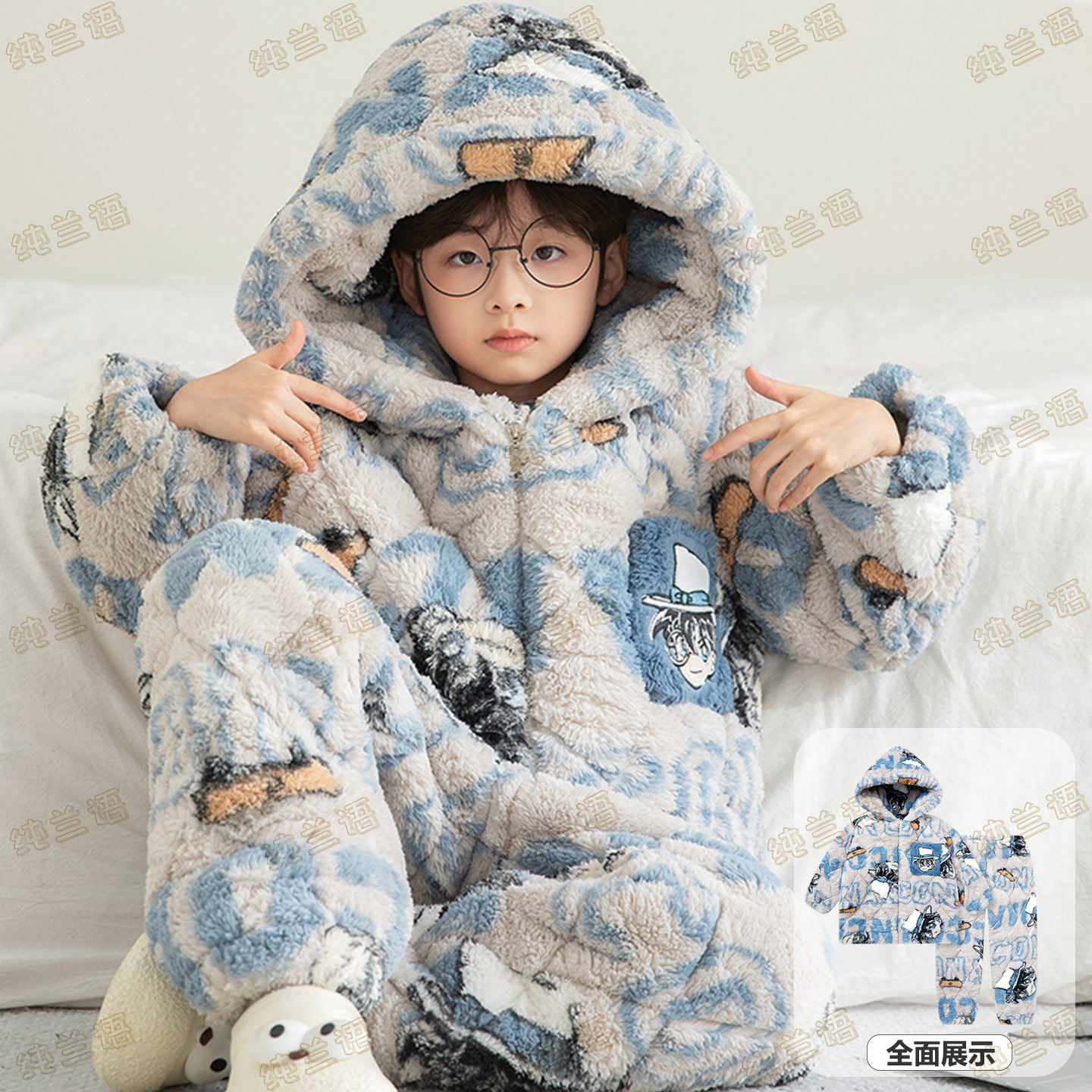 怪盗基德冬季三层夹棉家居服男童