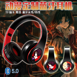 空之境界 两仪式 二次元动漫蓝牙头戴式耳机有/无线插卡式MP3