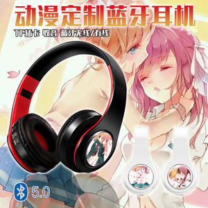 樱Trick 动漫二次元蓝牙头戴耳机式有/无线插卡MP3 插卡蓝牙耳机