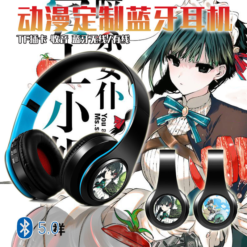 暗杀女仆冥土酱 雪 动漫周边蓝牙耳机头戴式MP3 定制游戏耳机