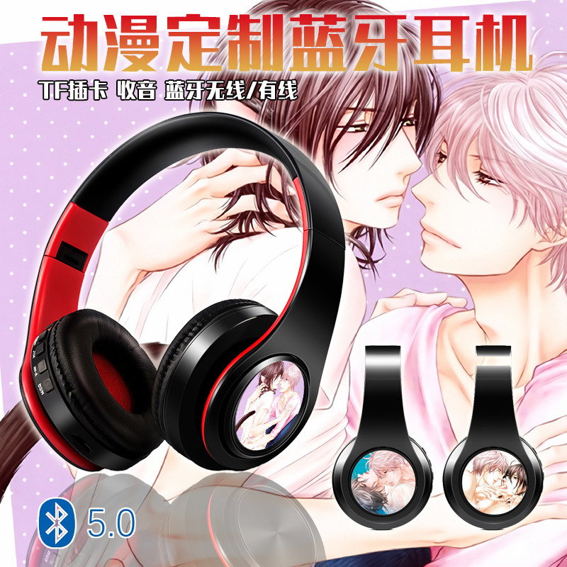 黑猫男友 左京亚也动漫周边动漫蓝牙头戴式耳机有/无线插卡式MP3