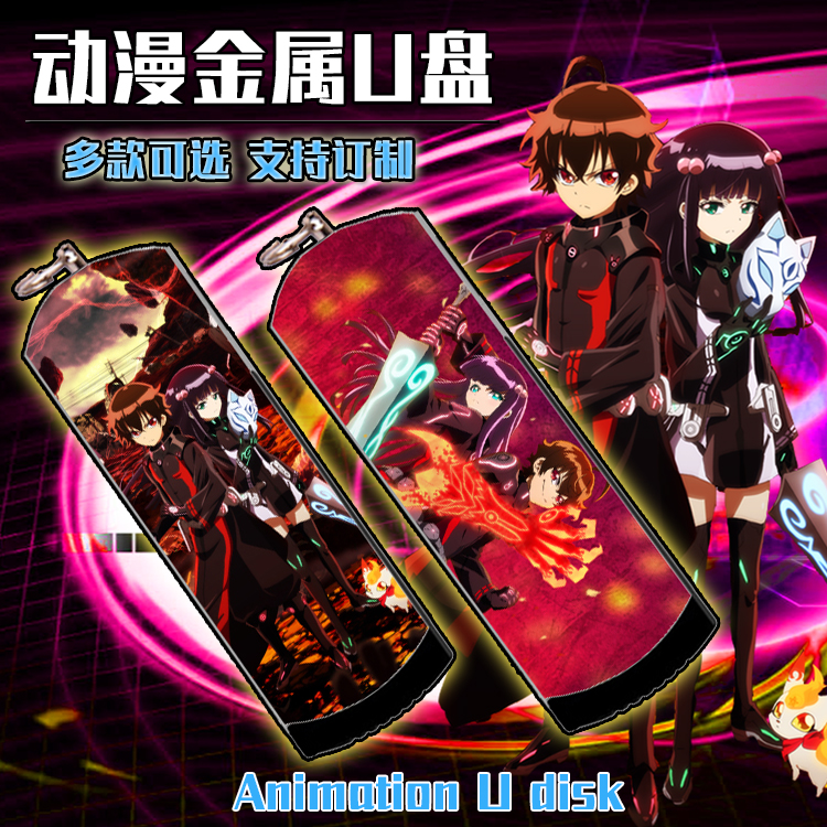 双星之阴阳师 红绪 动漫二次元金属防水u盘8g/16g/32g/64g/128g