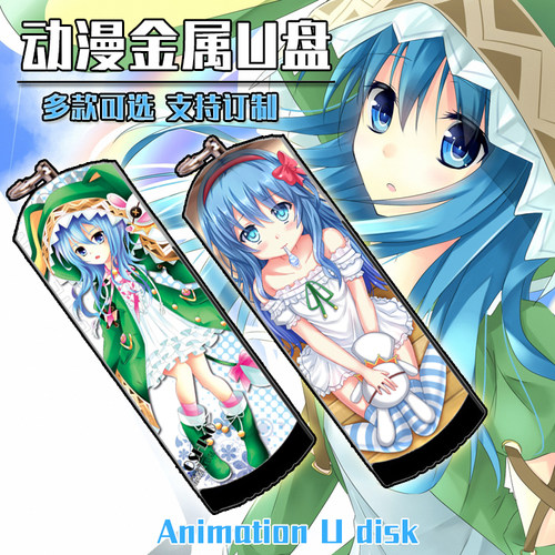 约会大作战四糸乃二次元动漫金属防水U盘8G/16G/32G/64G/128G高速