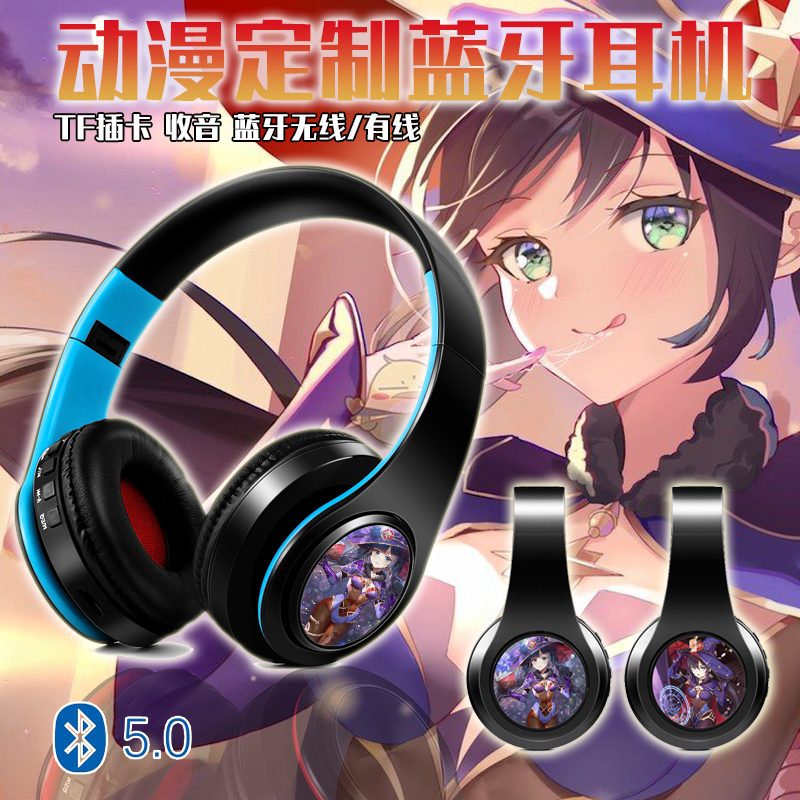 莫娜蓝牙耳机中文语音提示