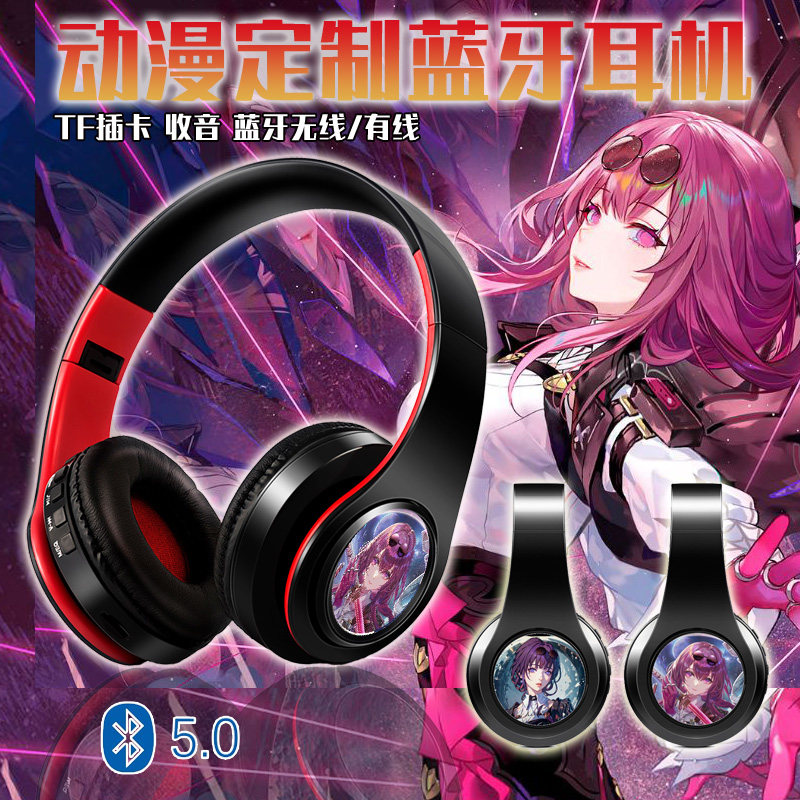 卡芙卡蓝牙耳机头戴式定制