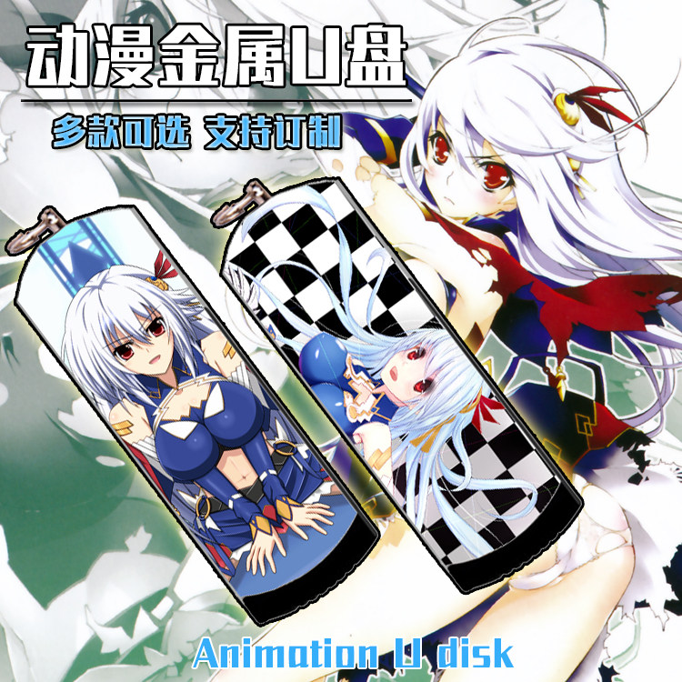 魔弹之王与战姬 定制二次元动漫金属防水u盘8g/16g/32g/64g/128g