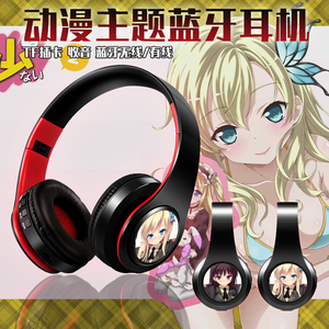 我的朋友很少 羽瀬川小鸠 二次元蓝牙头戴式耳机式有/无线插卡MP3