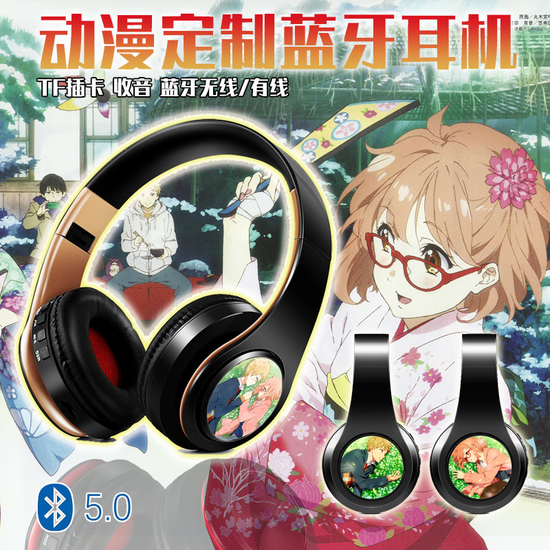 栗山未来蓝牙耳机二次元