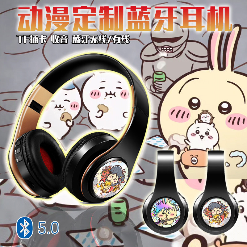 乌萨奇 日文提示音 动漫二次元蓝牙耳机 游戏耳麦 定制图案