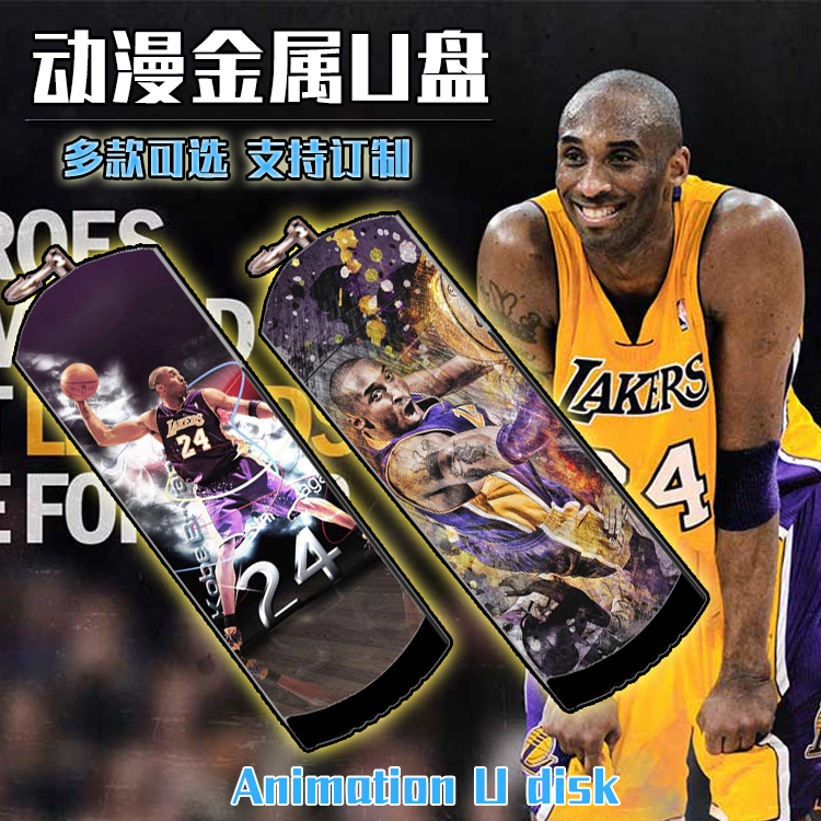 NBA科比篮球明星二次元动漫金属防水U盘8G/16G/32G/64G/128G