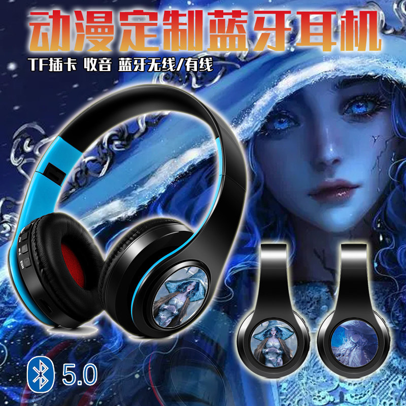 艾尔登法环 菈妮 英文语音 动漫二次元蓝牙耳机 头戴 游戏耳机
