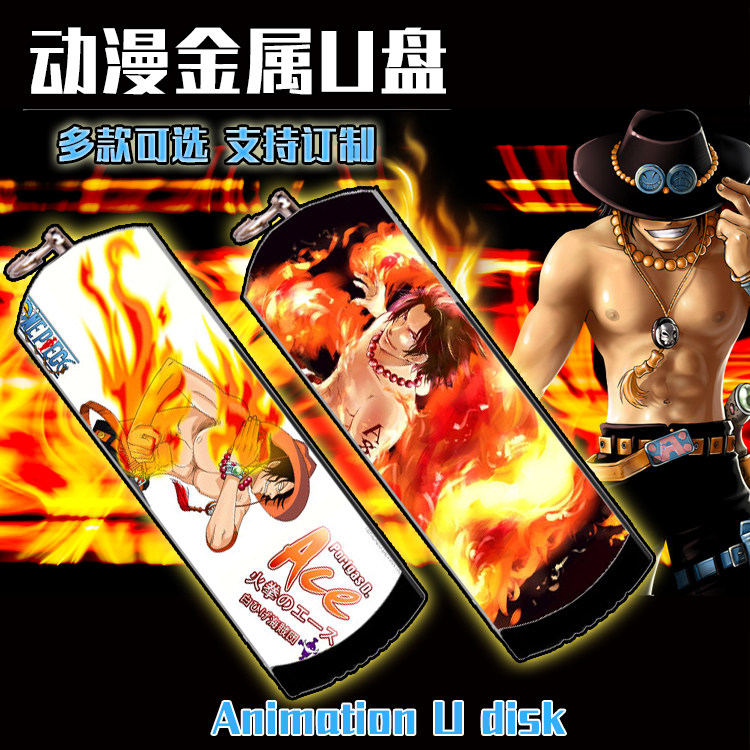 海贼王 艾斯 动漫金属防水U盘8G/16G/32G/64G/128G定制 3.0速度