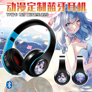 VOCALOID 海伊 动漫蓝牙耳机 有无线插卡MP3 游戏耳机耳麦 定制
