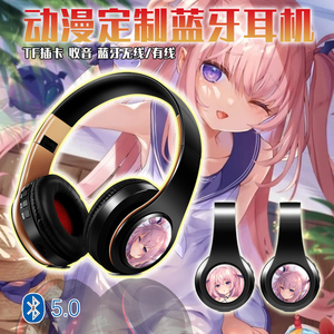 魅魔 露露姆 动漫周边二次元蓝牙头戴式耳机有线/无线插卡MP3定制