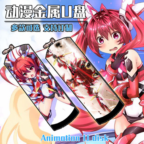 我要成为双马尾 动漫二次元动漫金属防水U盘8G/16G/32G/64G/128G