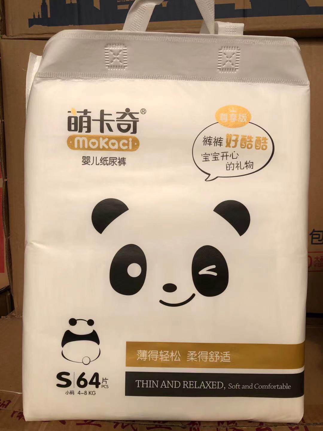 萌卡奇尊享版纸尿裤 超薄透气 亲肤超柔婴儿尿不湿 s64m58l52xl46