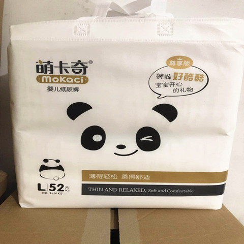 萌卡奇纸尿裤 尊享版婴儿超薄透气男女宝宝尿不湿 xl46 l52m58s64